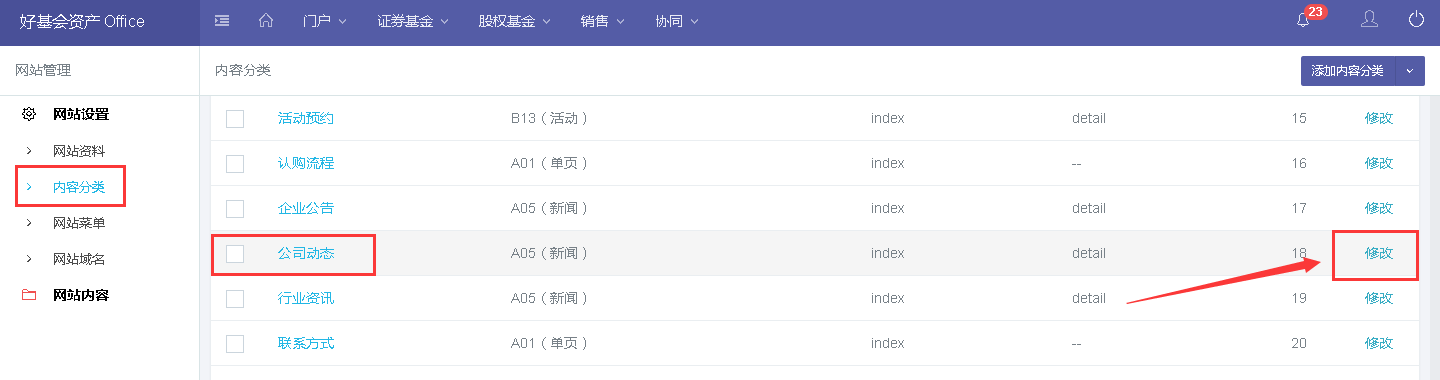 6a67ae906d714294e72de3859c033d08.png 內(nèi)容分類