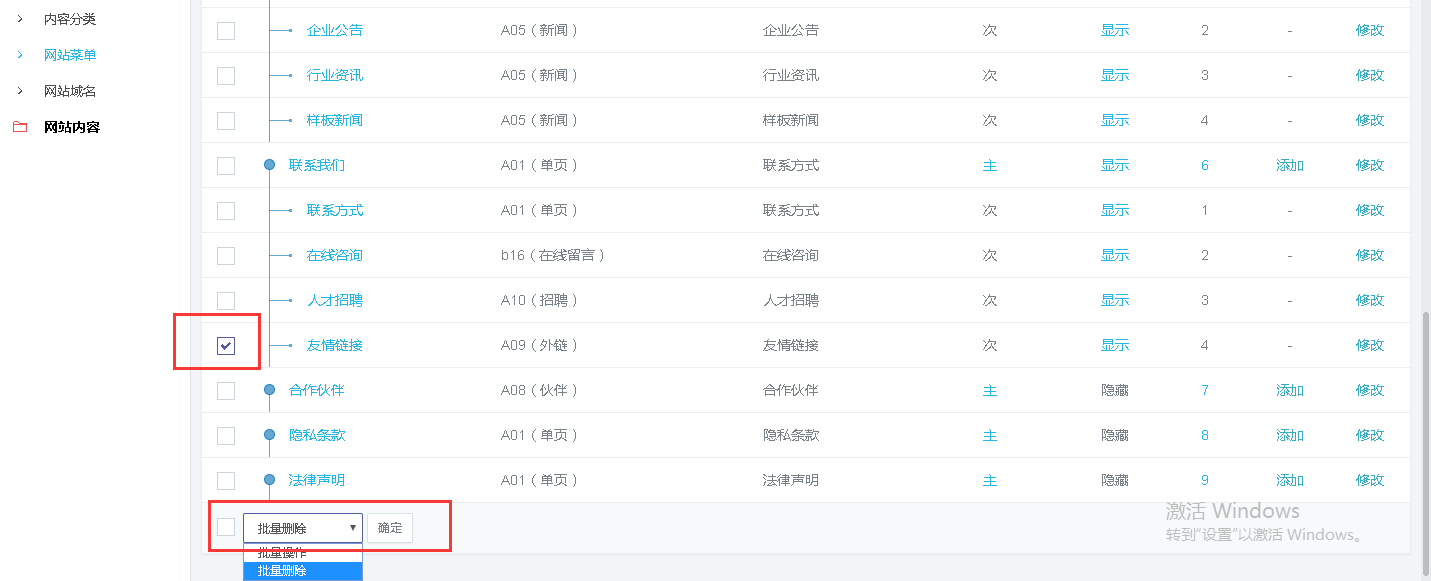 772a33ebce4c7802e57e23b6bdb075a6.png 網(wǎng)站菜單