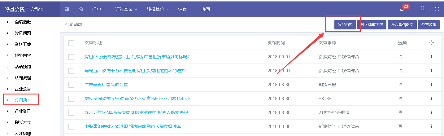 794614eb1a96524edccc29073f652a0c.png 公司動態(tài)