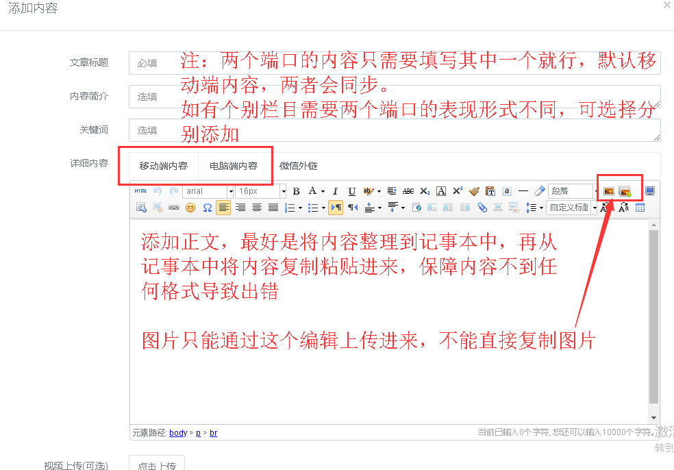 e42b6a923fa70d957eb87a53a8432c5b.png 添加內(nèi)容