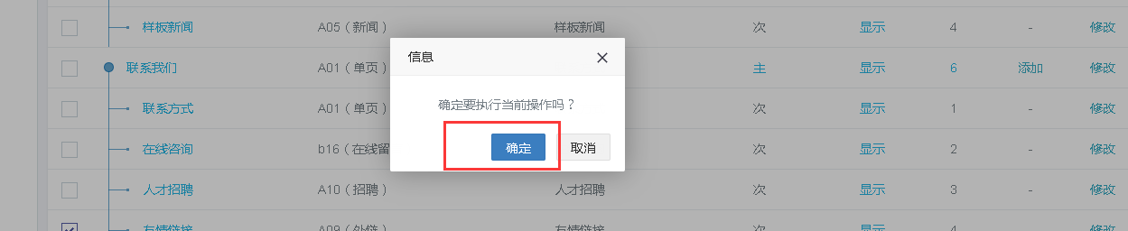 e74d9325e9592e48c2e0312f75bf641c.png 網(wǎng)站菜單