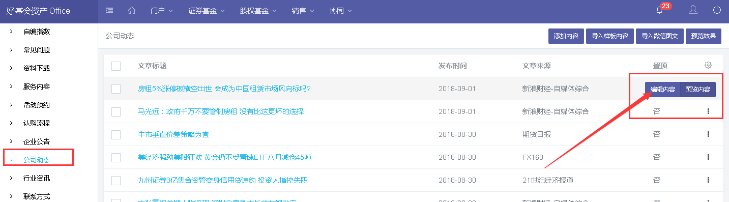 fbc7501c096b422af005ff41123c3860.png 編輯內(nèi)容
